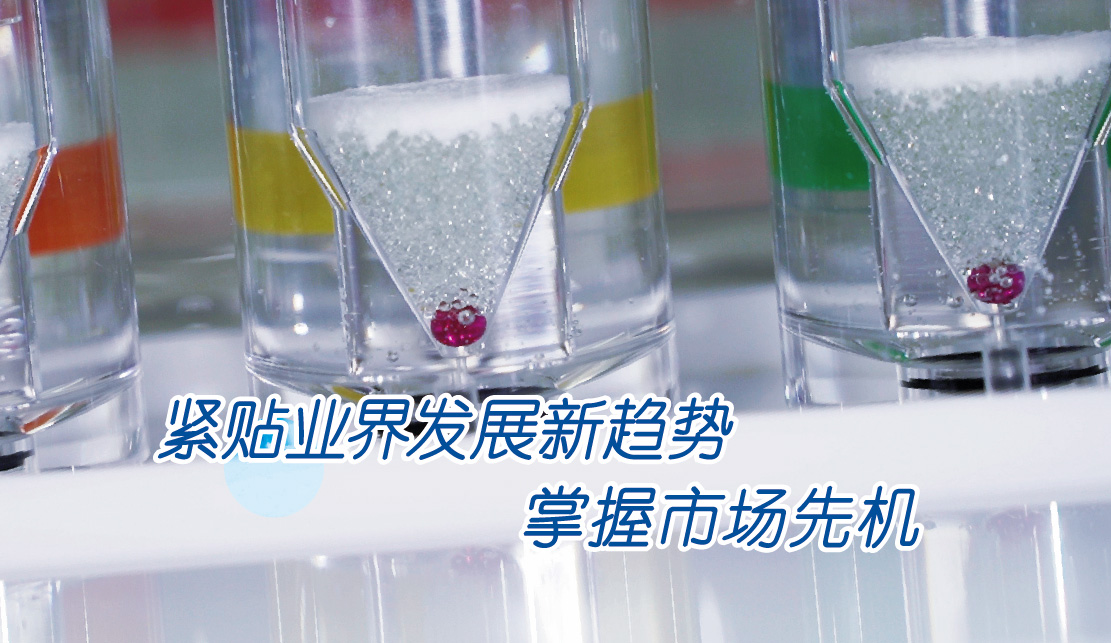 緊貼藥物研發(fā)發(fā)展新趨勢，掌握市場先機