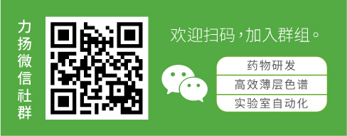 力揚(yáng)微信群組邀請碼