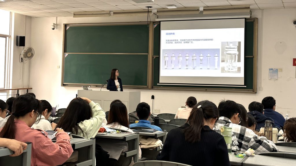 中國藥科大學(xué)_流池法溶出